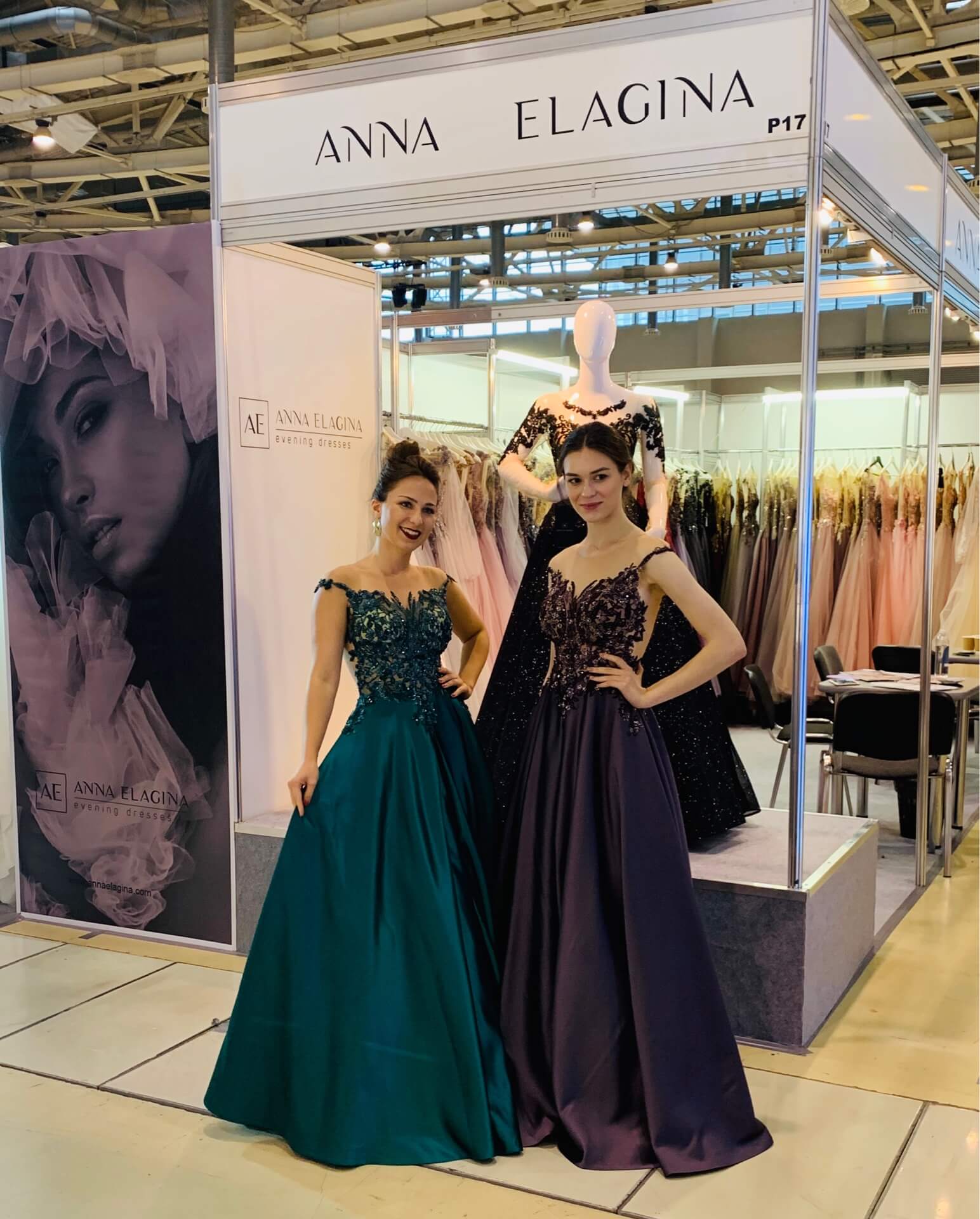 Август 2019