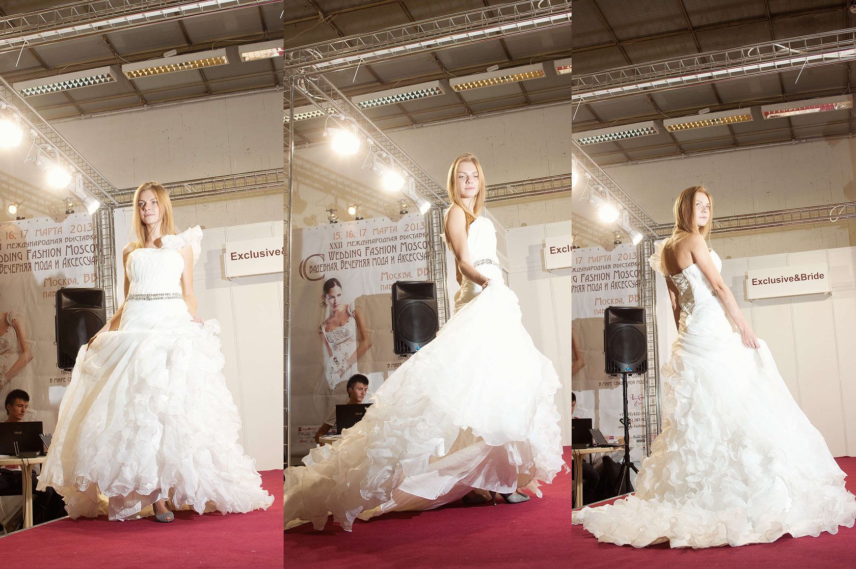 Август 2012