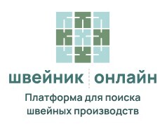 Швейник онлайн