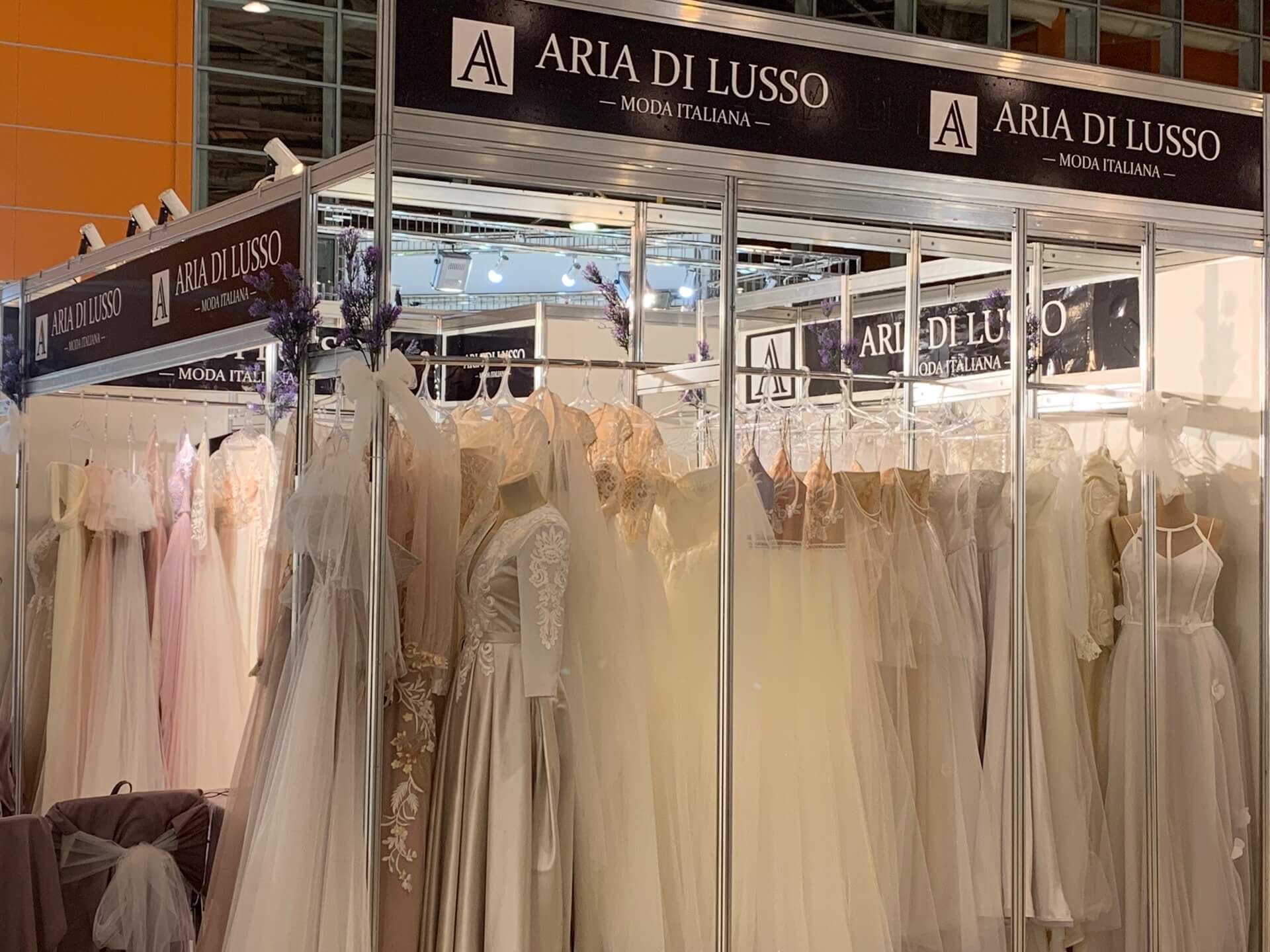 Август 2019