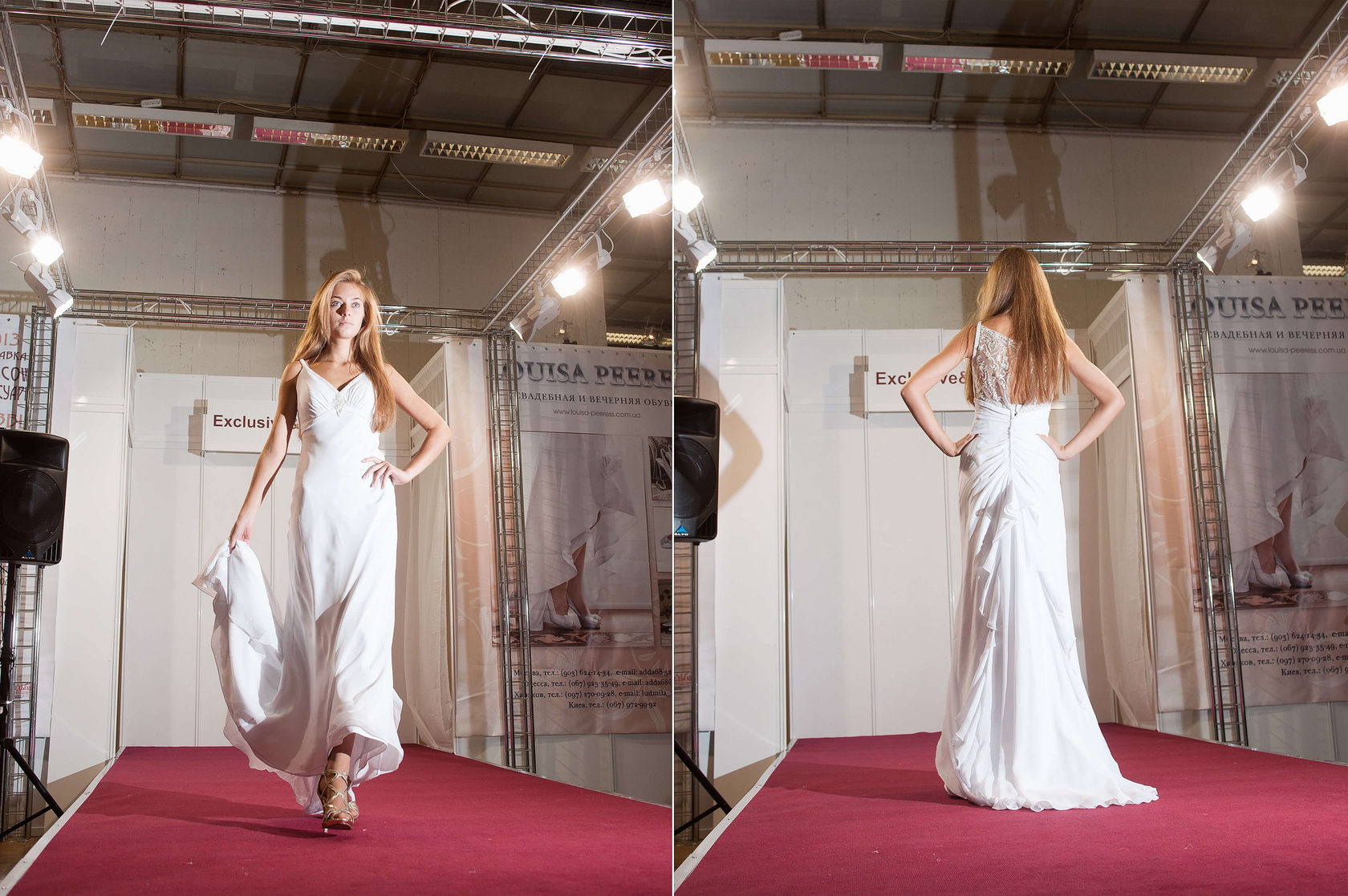 Август 2012
