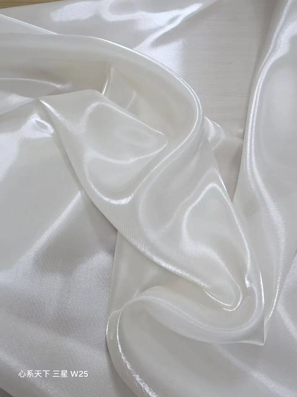 Haoruo Textile