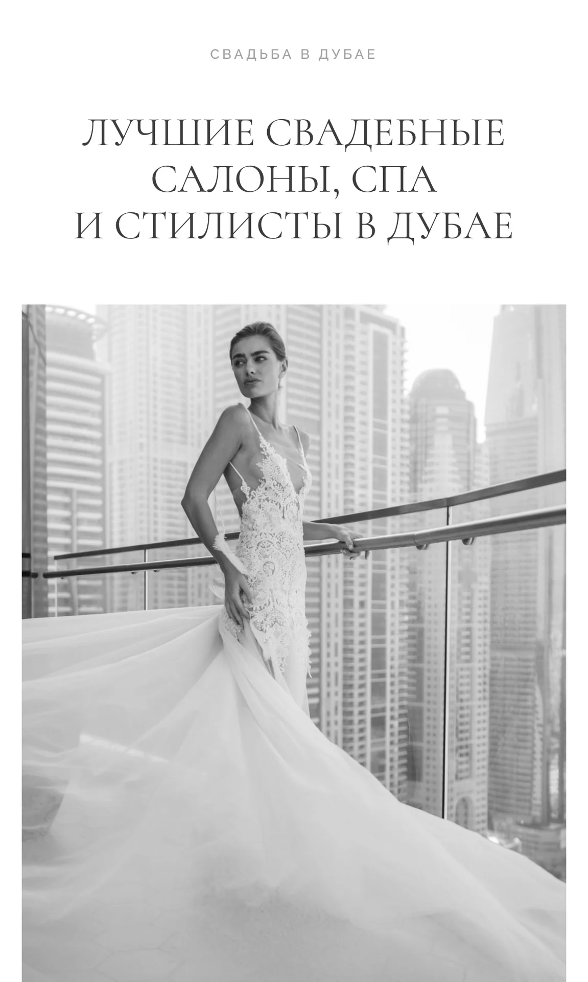 Полина Александровна Поздеева