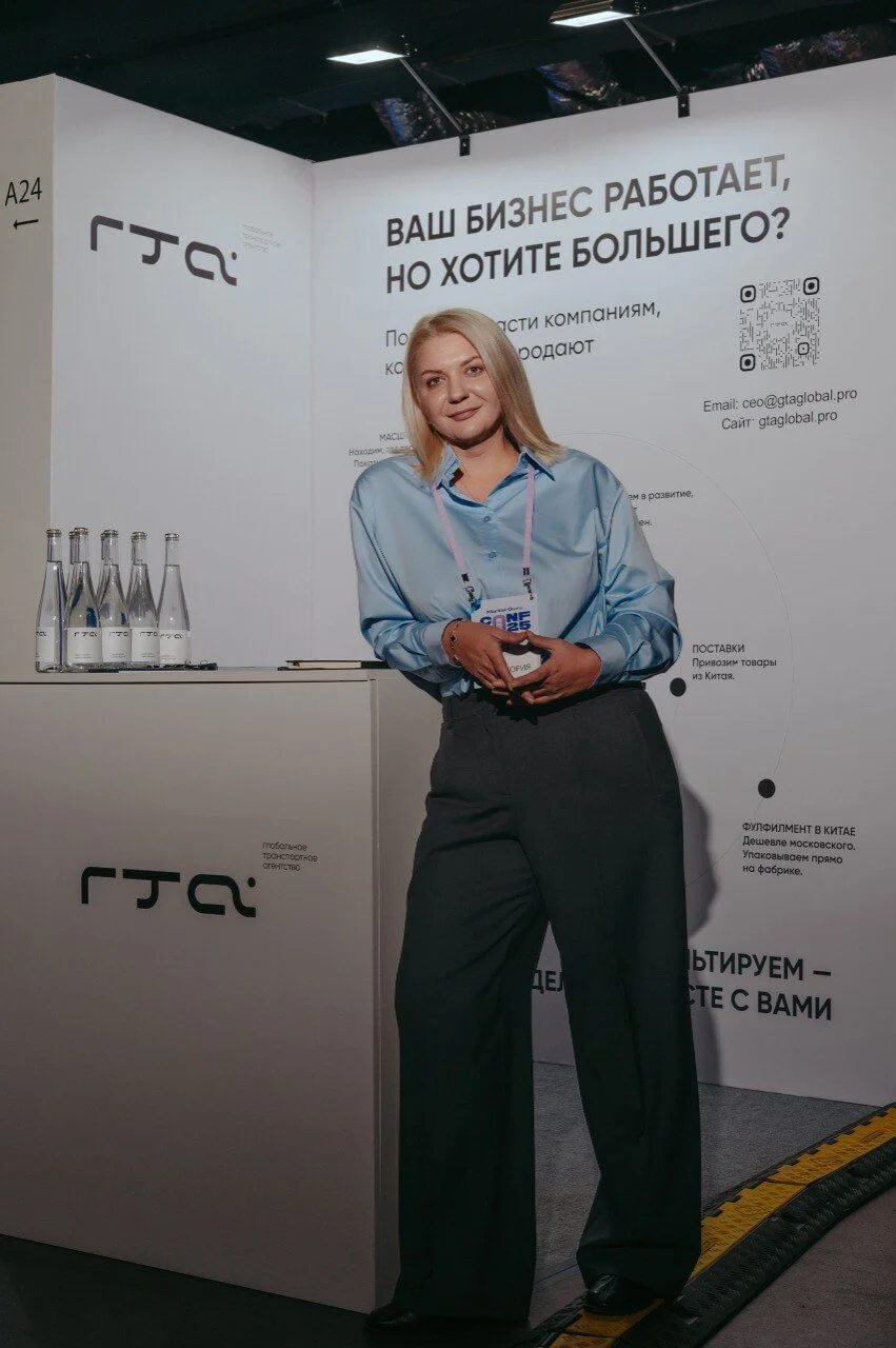ГТА