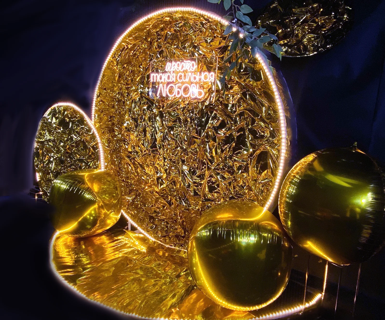 Donald Decoration 