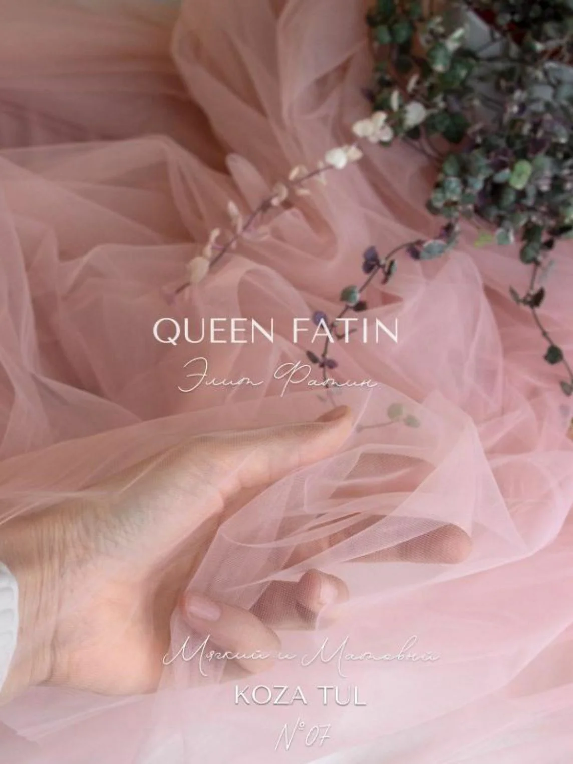 QUEEN FATIN