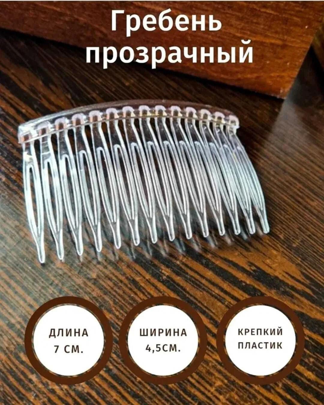 DIADEMA