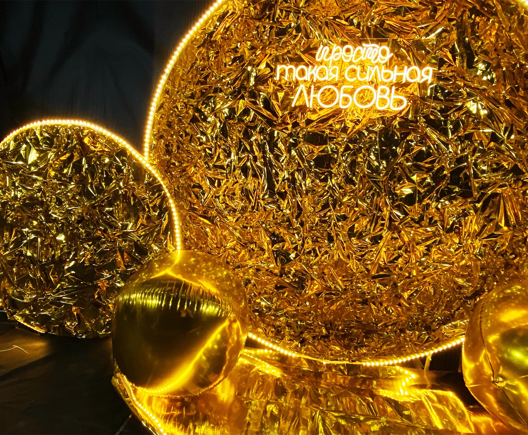 Donald Decoration 