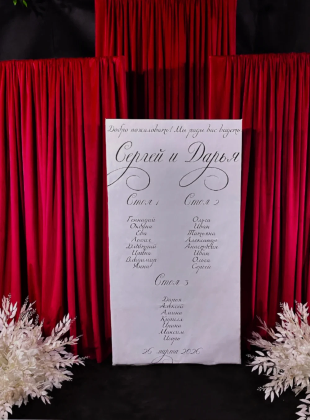Donald Decoration 