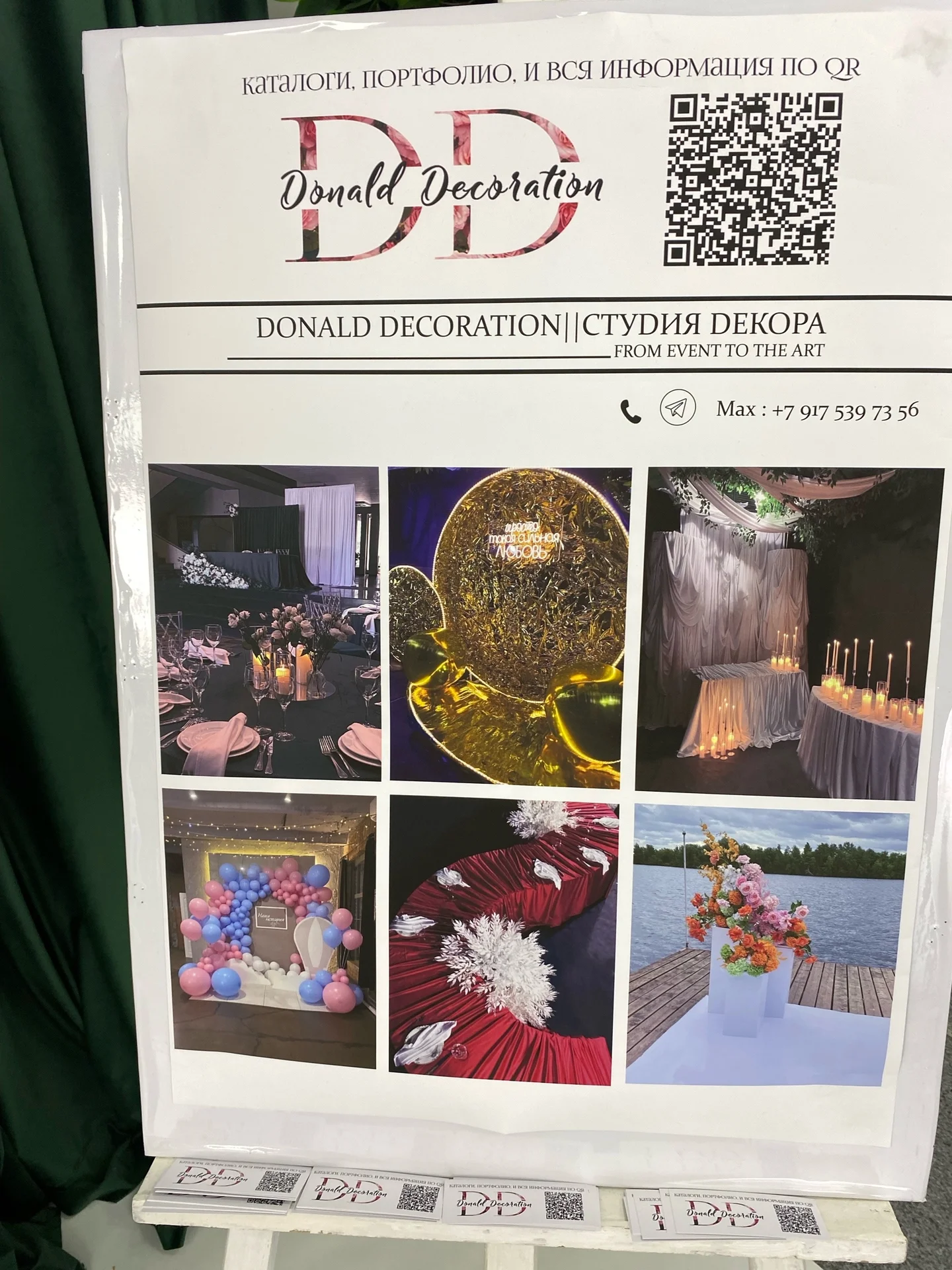 Donald Decoration 
