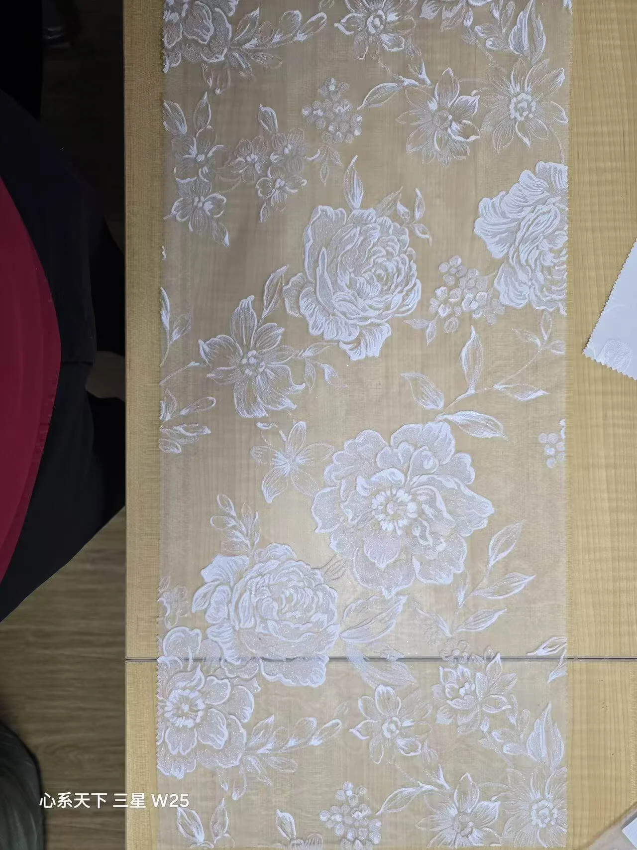 Haoruo Textile