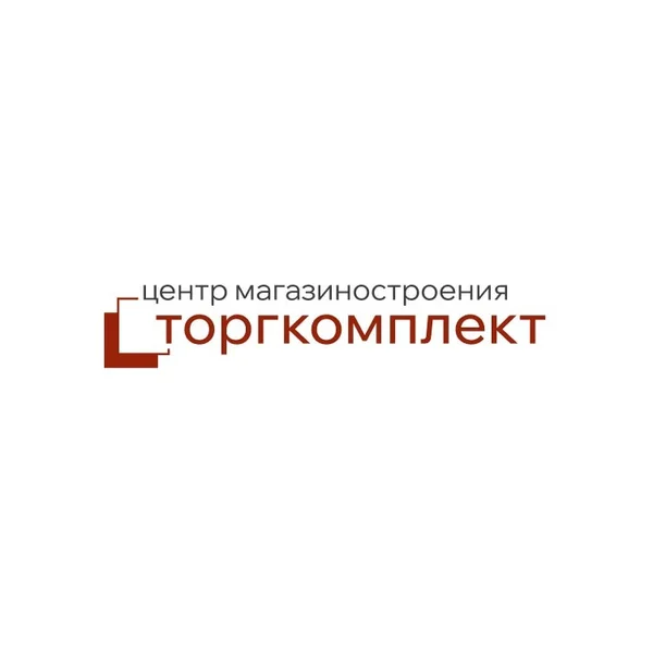ТОРГКОМПЛЕКТ