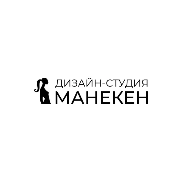ДИЗАЙН-СТУДИЯ МАНЕКЕН