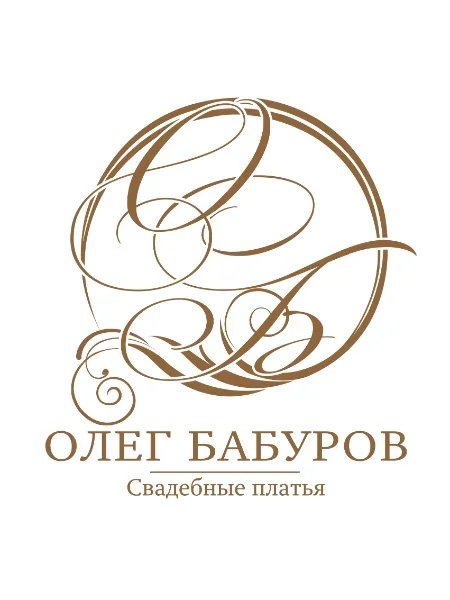«Дом свадебной моды Олега Бабурова»