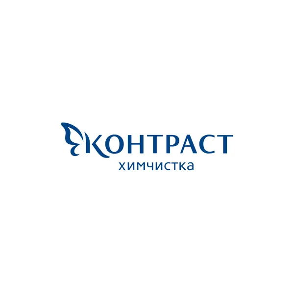 Контраст Химчистка