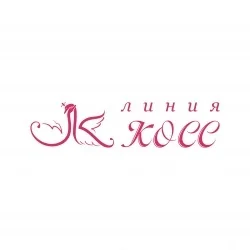 ЛИНИЯ КОСС